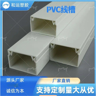 pvc������ȼ늾����҃����b�����߾��۰�ɫ���bPVC������Ӳ��