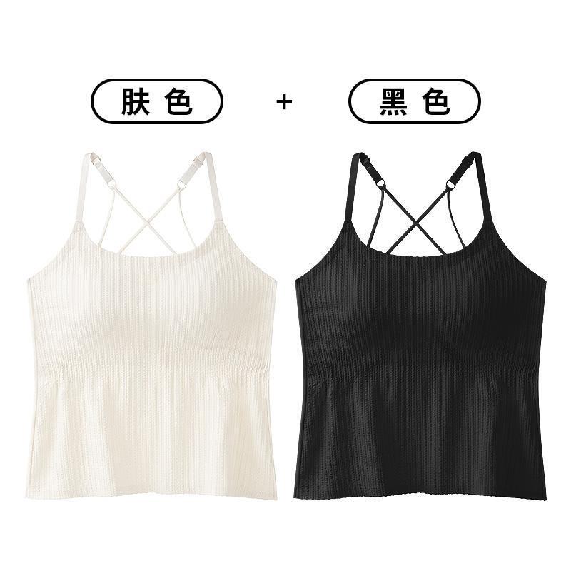 四季显瘦打底吊带背心内搭外穿美背内衣一体垫白色长款百搭|undefined