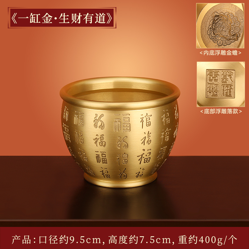 금 한 통 - 행운을 니다 [부조 황금 두꺼비 + 모모후쿠 스타일] 중형(✅여러 사람이 선호함)