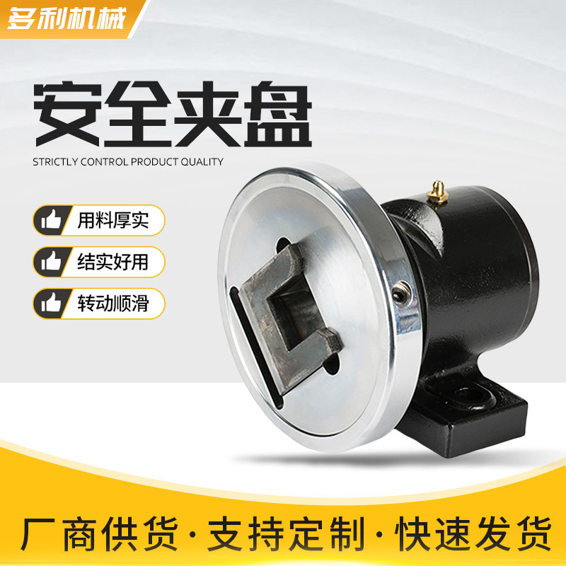 安全夹盘STO/STW卡盘配套气胀轴配件制动器安全夹头法兰机座夹头