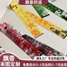 �S���h�������ݳ����۽z��Ԯ�����h�����Dӡ�zӡlogo��ѩ�T�п���