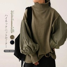 秋冬季日韩新款大码高领拼接压褶袖针织衫宽松休闲上衣毛衣外套女