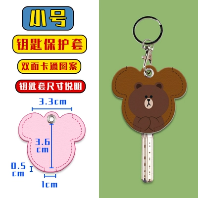 Suitable for Electric Vehicle Key Cover Cartoon Double-Sided Tram Motorcycle Key Protective Cover Shell Home Door Key Handle Set (Electric vehicle key cover shell) - trumpet-brown-bear