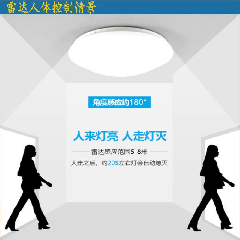 LED induction physiological ceiling light for stairs for corridor, human sensor