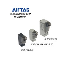 AirTAC¿늴y5V 6V 7VȦȌ^CPV10B CPV10BB CPV15B