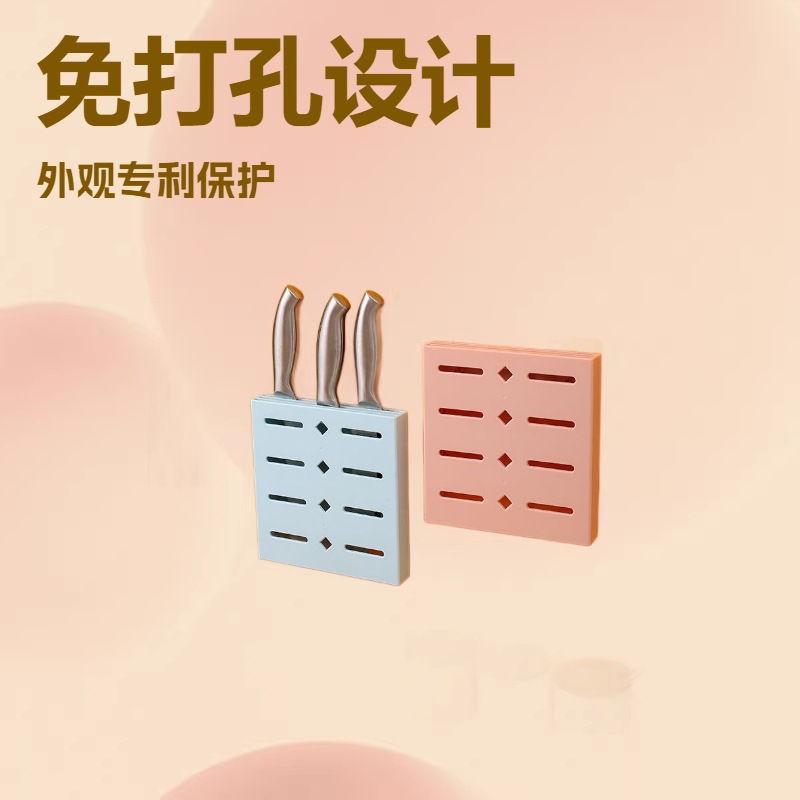 No-Drill Knife Holder, Knife and Fork Kitchen Utensil Storage Rack, Invisible Knife Socket, Household Wall-Mounted Storage Rack