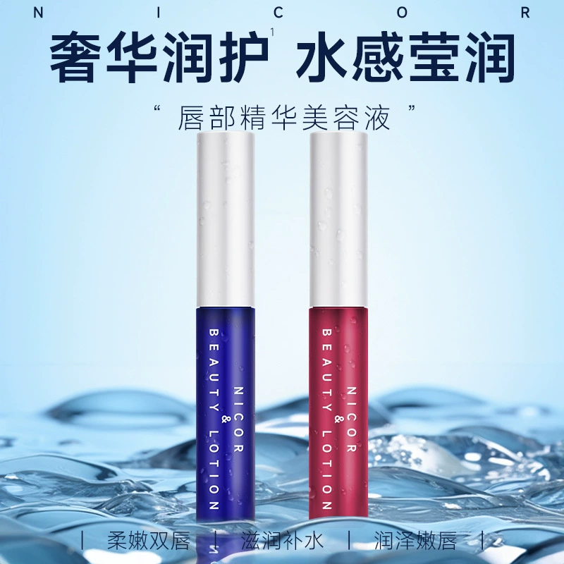Nicor жидкость для красоты губ губная помада основа увлажняющая и сухая вода увлажняет губные губы глазурь блеск для губ оптом