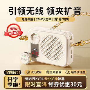 Cross-Border New Private Model Amplifier Portable Wireless Button Microphone Multi-Function Ultra-Long Battery Life Spot Wholesale