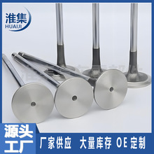 ���ҹ�Ӧ��Ʒ�ʷ������������� valve Guide7701466606 770146660