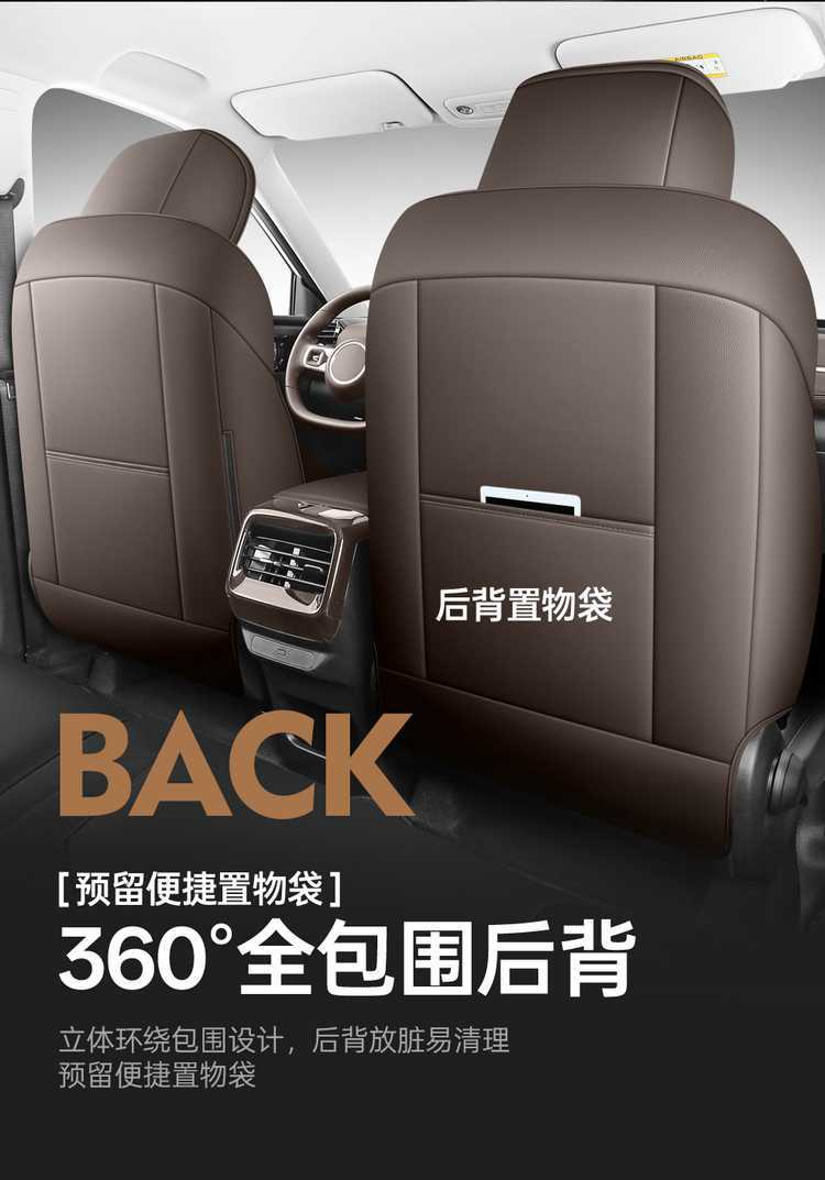 Special seat covers for Wuling Starlight 730, suitable for new energy pure electric plug-in hybrid vehicles, all-inclusive car seat covers, four-season leather seat cushion covers