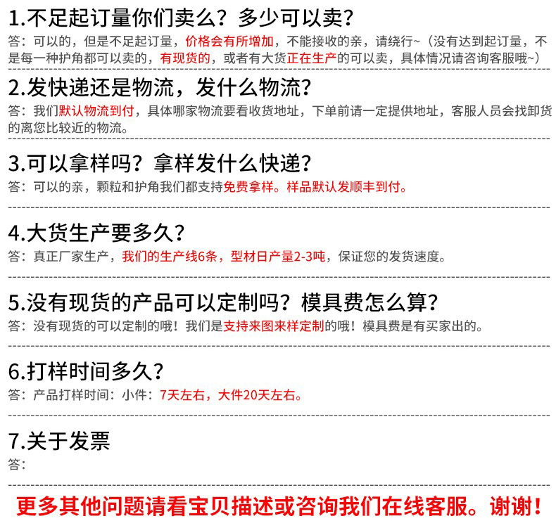 3461802156_1004446156(4)