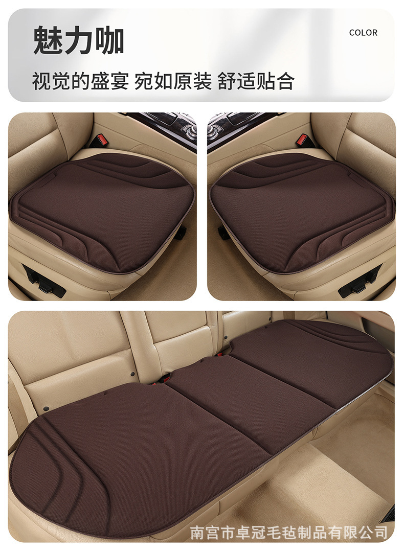 Car Seat Cushion Made of Seaweed Fiber, Breathable and Heat-Pressed for All Seasons, Integrated Latex Non-Slip Seat Cushion Set of Three