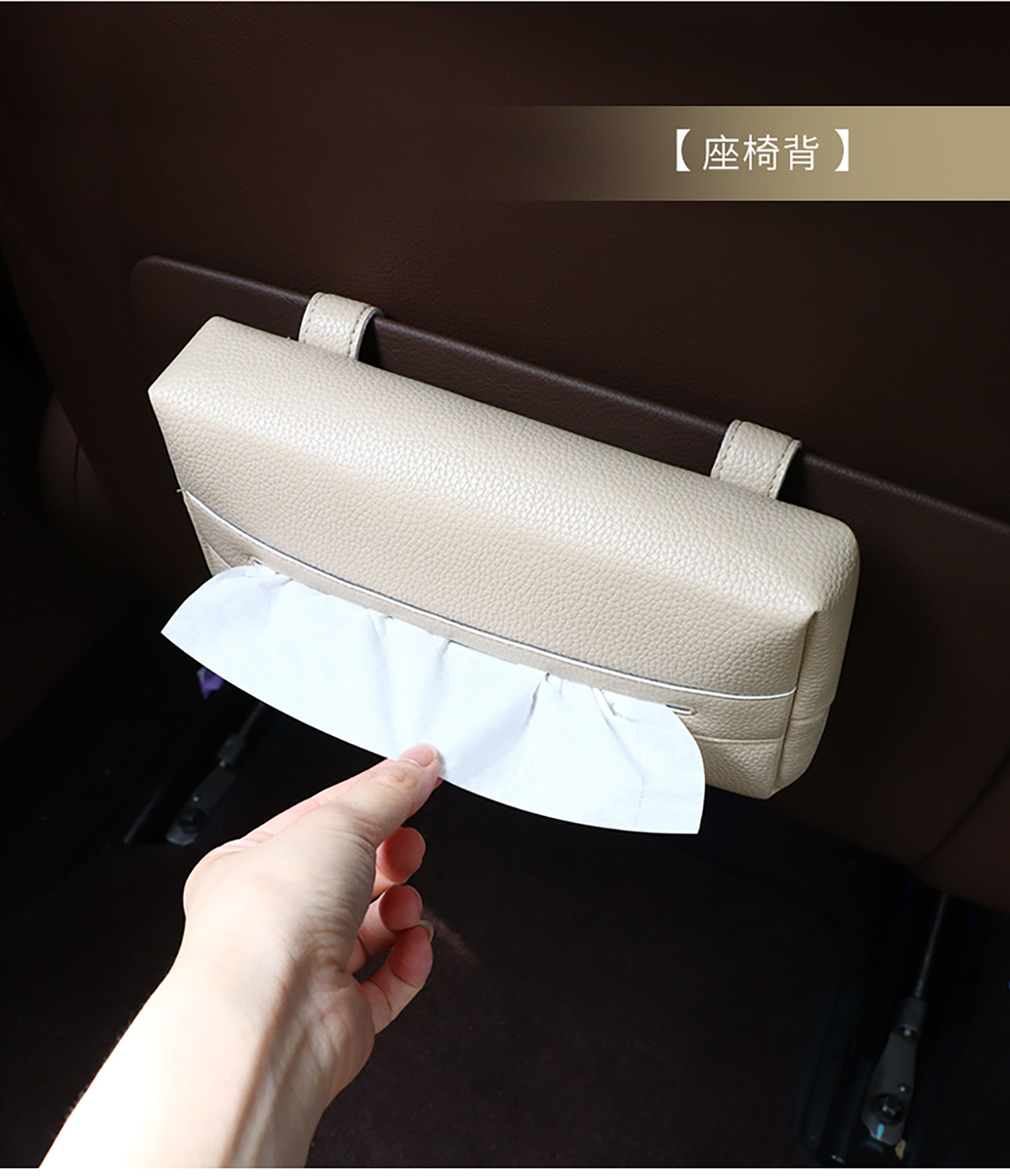 Car Sun Visor Tissue Box Leather Car-Mounted Seat Back Tissue Box High-End Storage Box for Car Use