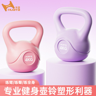 Kettlebell Women Fitness Home Men's Dumbbell Competitive Kettlebell Ball Pot Squat Strength Training