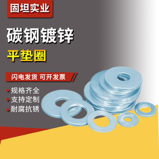 ��\ƽ�|���ى|ƬGB97�ش�A�μӴ�Ӻ��ݽz�|ƬM6M8M10M12M14M16