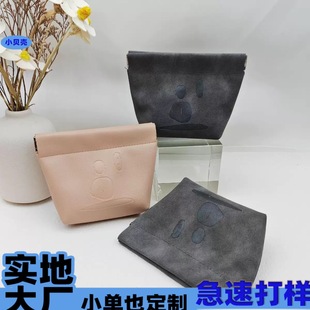 Factory Wholesale Leather Shrapnel Storage Bag, Automatic Closing Jewelry Bag, Earphones, Lipstick, Portable Storage Bag with Printed Logo