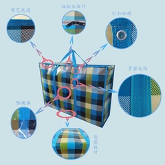 Cross-border large-capacity moving bag, thick clothing bedding storage bag, large size folding packing travel bag, waterproof