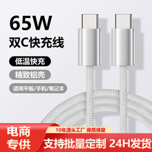 65W��늾�typec�m���O���A���䔵�����X���֙C��侀����������