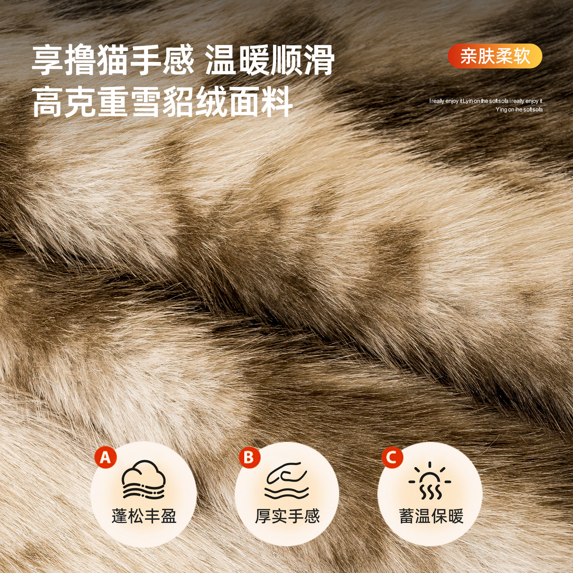 Cojín de sofá de invierno de alta calidad 2025 nuevo tipo de peluche antideslizante cojín de sofá de cuero de alta calidad toalla de tela