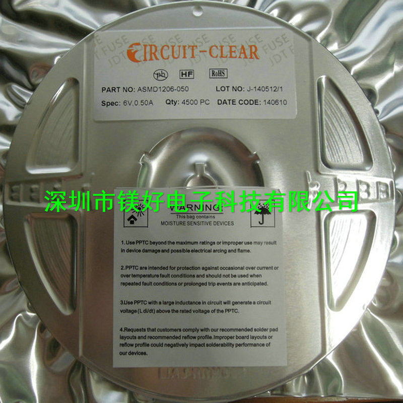 保险丝SMD1206-025，ASMD1206-050，SMD1206-050,SMD1206-075