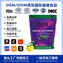 Brazilian berry powder���ɰ���ݮ��������ʳ�羳���ƻ����ع���