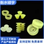 定制定做pu杂件加工件