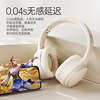 Extra-long headphones suitable for games, suitable for import, bluetooth