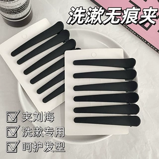基础磨砂黑色鸭嘴夹子发卡化妆洗脸碎发夹无痕夹大号简约刘海夹女