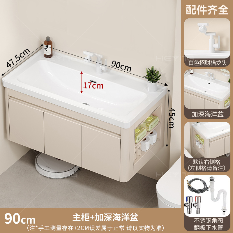 Gabinete de baño de panal de aluminio gabinete lateral lavabo 17CM lavabo profundo en una bañera gabinete de baño cerámica en una bañera