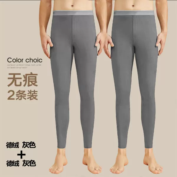 Virtue pants [gray+gray] two outfits