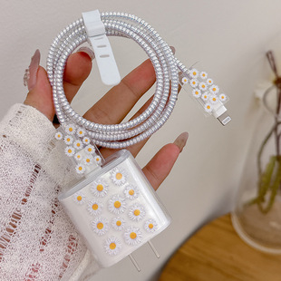 Watercolorful Small Floral Daisy Data Cable Protective Cover Suitable for Apple 20W Charging Head Tpu Protective Cover