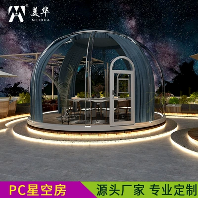 Dining Bar PC Star Room Catering Mobile Cabin Outdoor Food Tent Outdoor Snack Bar Viewing Leisure House (Çadırlar)