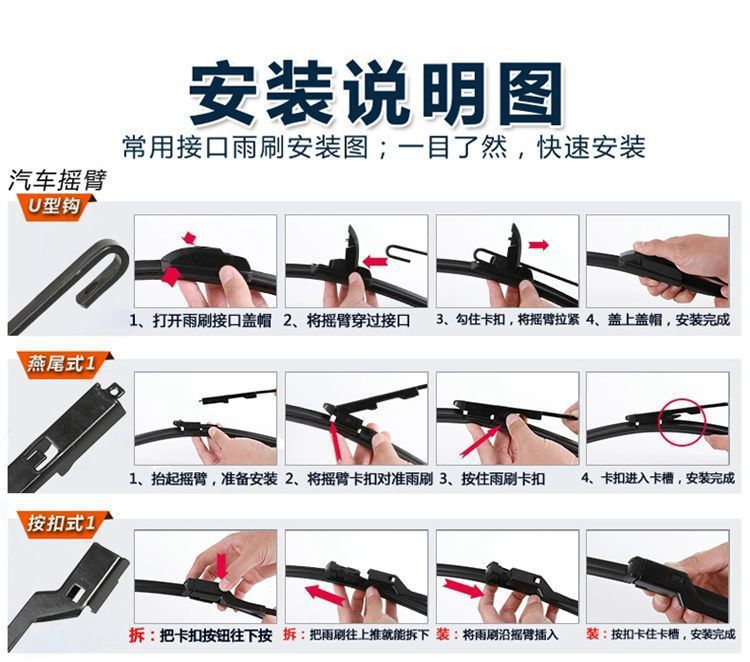 Suitable for Byd Qin Special Wiper Blades Qin Pro Frameless Pure Electric Qin Plus Silent Wiper Blades