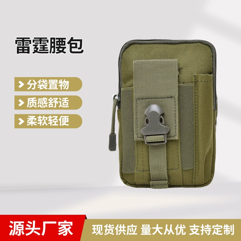 Комплект аксессуаров Thunder Pocket Спорт на открытом воздухе Тактический карман На открытом воздухе Велоспорт Альпинизм Фабрика Прямой лагерь