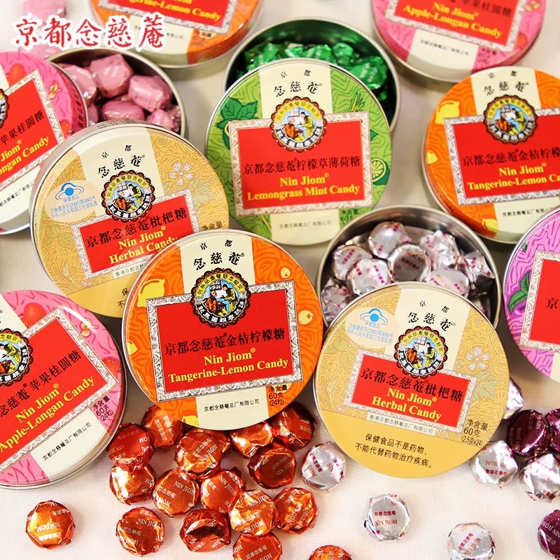 京都念慈庵蜜炼润喉糖60g 盒装经典清凉枇杷硬糖盒装休闲零食糖果