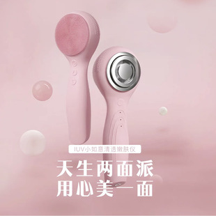 Electric Massage Facial Cleansing Device, Portable Introduction Device, Ultrasonic Silicone Device, Skin Rejuvenation Device, Deep Cleansing Silicone Facial Cleansing Device