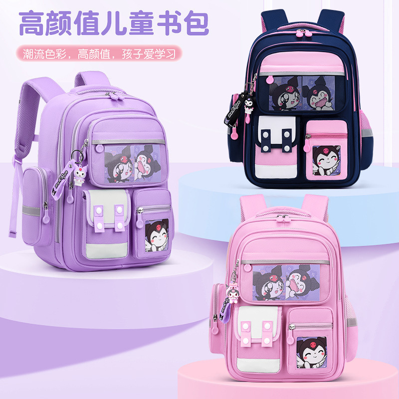 可爱库洛米公主风减负书包小学生女一二四六年级大容量卡通双肩包|undefined