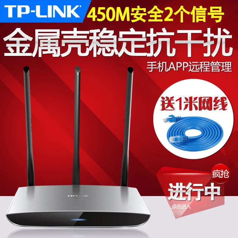 中古TP-LINK wr886n家庭用ルーターwifi壁王app中継無線ブリッジ賃貸住宅|undefined