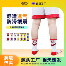 秋冬薄款儿童篮球袜小学生透气防滑专业运动袜男童中筒棉袜子批发