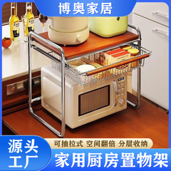 中古風レンジ物置棚キッチンデスク多層物置棚高颜値収納棚縦型キッチン収納