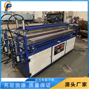 Plastic Plate Rolling and Round Butt Welding All-in-one Machine, Fully Automatic Plastic Plate Butt Welding Machine, PPVC Plastic Plate Round Rolling Machine