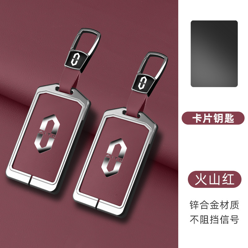 [질문 카드 키 세트] 버건디 + B01 버클