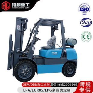 Lpg Forklift 3 Tons 5 Tons Gasoline Natural Gas Dual Fuel Forklift Diesel Forklift Internal Combustion Forklift Gasoline Lpg Forklift