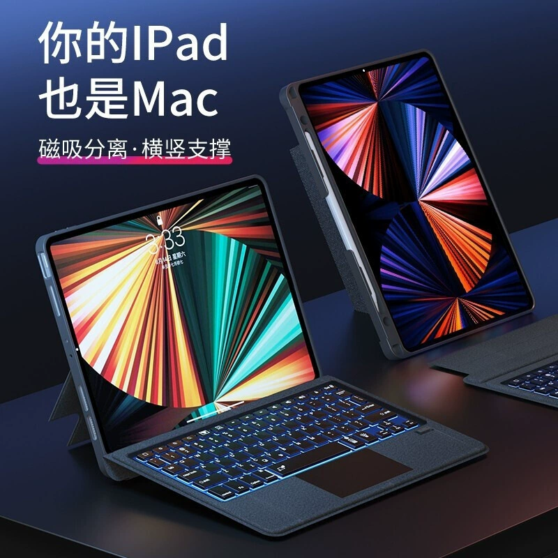Совместимая с Apple планшетная клавиатура pro, bluetooth, pro10, 10