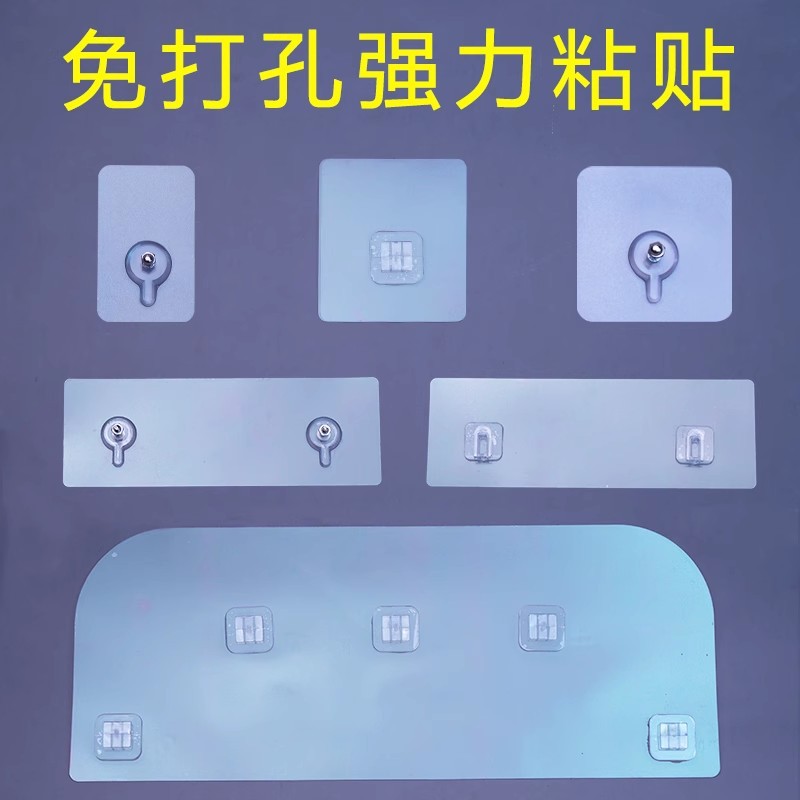双瓮产品专用胶贴卡扣
