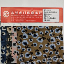 32支涤单面汗布针织印花布 170g仿棉拉架印小花朵 发带连衣裙面料