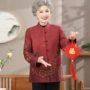 新款老年人春秋2024开衫