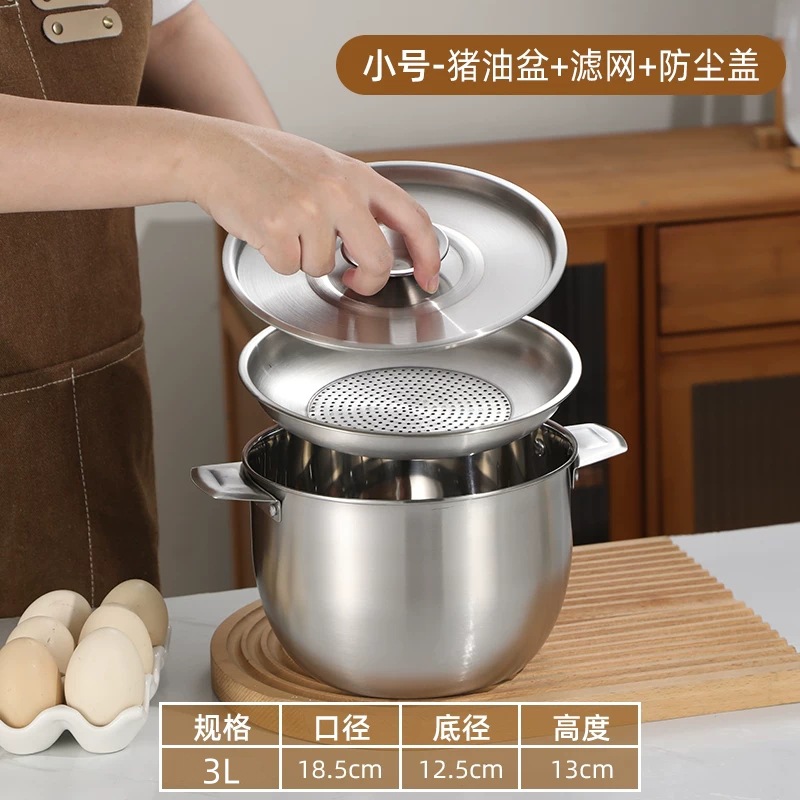Olla de acero inoxidable 304 cuidadosamente seleccionada para uso doméstico, recipiente para guardar manteca, olla para sopa, olla con filtro de residuos de aceite, recipiente para aceite, recipiente para manteca.