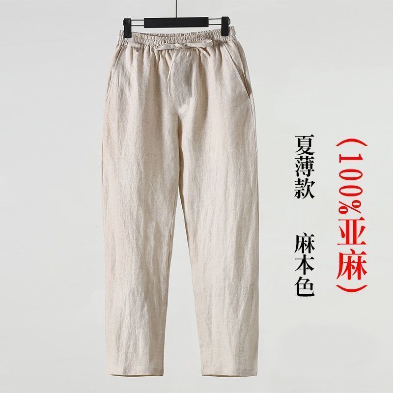 100% リネンパンツメンズ薄手ルーズ大きいサイズコットンとリネン 9 点メンズカジュアルパンツ中国風メンズパンツリネンパンツ|undefined