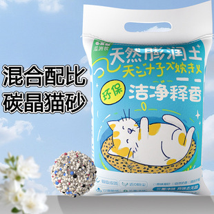 Bentonite Cat Litter Guzhoumu Affordable Low-Dust Instant Clumping Non-Stick Odor Removal Cat Litter Pet Supplies